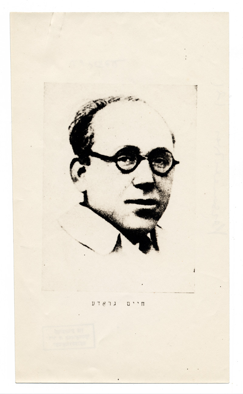 Porträt von Chaim Grade mit Brille aus einem Buch.
