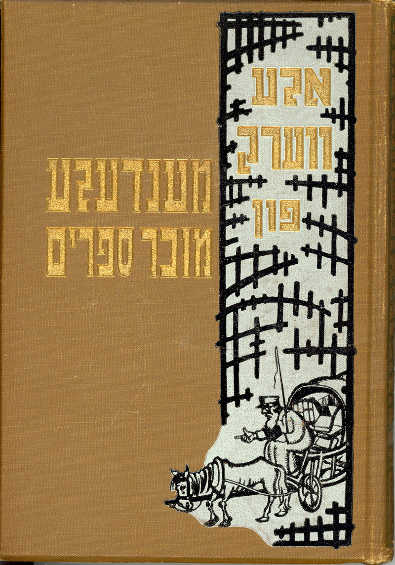 Buchcover: Mendele Moicher Sforim, 1911. Jiddische Literatur heute.